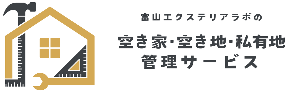 富山エクステリアラボ